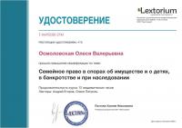 Сертификат филиала Стачек 99