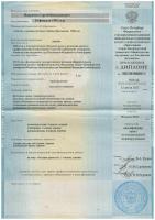 Сертификат филиала Санкт-Петербург пл. Чернышевского 11