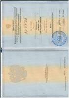Сертификат филиала Санкт-Петербург пл. Чернышевского 11